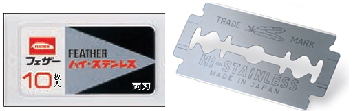 Feather FH-10 Premium coated stainless steel double edge razor blades, 0.1mm thick